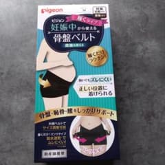 pigeon 妊娠中から使える骨盤ベルト Mサイズのサムネイル