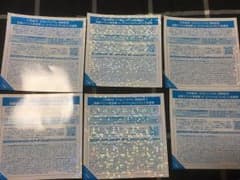 乃木坂46 全国握手券のサムネイル