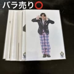 超特急 生写真のサムネイル