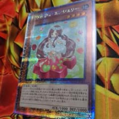マドルチェ・エンジェリー 25thシク 1枚のサムネイル