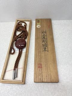 尾﨑吉蔵作 村上木彫堆朱 菓子器 安いアクセサリー 村上木彫堆朱の通販商品を比較 | ショッピング情報の