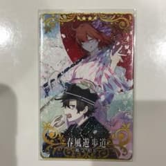 FGOアーケード　春風遊歩道　フェイタルのサムネイル