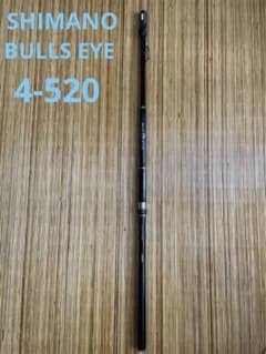 SHIMANO シマノ BULLS EYE 4-520P SI ジャンク品 - メルカリ
