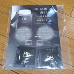 ReZARD beauty エクソソーム　フェイスクリーム&セラム  サンプルのサムネイル