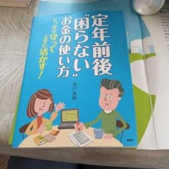 今あるガンが消えていく食事のサムネイル