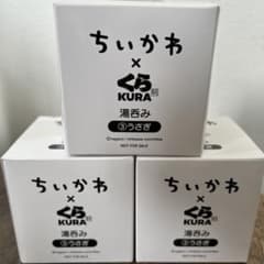【非売品】【未開封】ちいかわ湯呑み　うさぎ3つセットのサムネイル