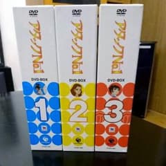 あいちゃん専用アタックNo.1 DVDボックス 全104話のサムネイル