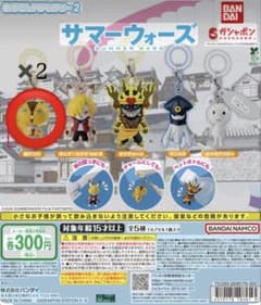 り*ん様 サマーウォーズ めじるしアクセサリー2 仮ケンジ✖️2のサムネイル