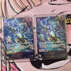 フラッグシップ エネル 2枚セット - メルカリ