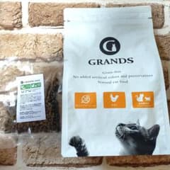 GRANDS グレインフリーキャットフード 500g チキン味のサムネイル