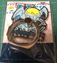 ブルーアイズメンテナンスドラゴン スマホリングのサムネイル