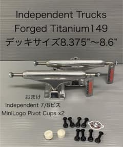 Independent チタン149スタンダード/ハイ 宅急便コンパクト発送 Independent チタン149スタンダード/ハイ 宅急便コンパクト発送 - メルカリ