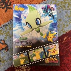 デコキャラシール/デコキャラシールホルダーのサムネイル