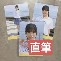 あ*様 ニアジョイ　生写真　クリスマス　サンタ　直筆　コンプ　村山結香 ≒JOY 村山結香 生写真 コンプ 直筆 ヨリ ブルーハワイレモン