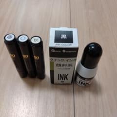 サンビー クイックスタンパー 4mm 3本セット インク付きのサムネイル