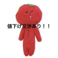 マスコットゆきお リンゴバージョンのサムネイル