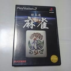 プレステ2   ソフトのサムネイル