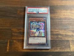 9*定様 ブラック・マジシャン・ガール（型番：20TH-JPC55）　psa10 9*定様 ブラック・マジシャン・ガール（型番：20TH-JPC55） psa10
