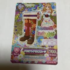 アイカツカード Aurora Fantasy チロリアンアリエスブーツのサムネイル