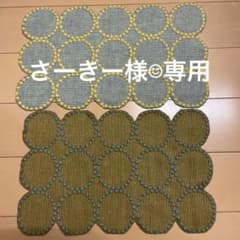 ミナペルホネン　タンバリンのサムネイル