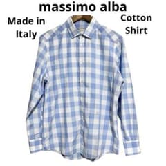 マッシモアルバ　ドレスシャツ　サックス　ブロックチェック　イタリア製　コットン