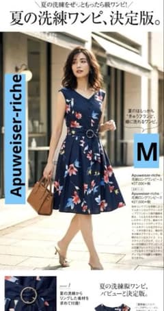 【雑誌掲載人気】定価3万 アプワイザーリッシェ ネイビー大花柄ワンピース Mのサムネイル