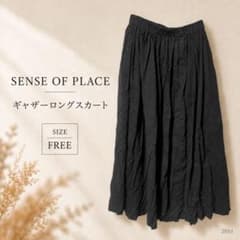 SENSE OF PLACE ギャザーロングスカート 黒 FREE