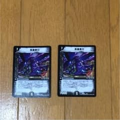검은 봉행