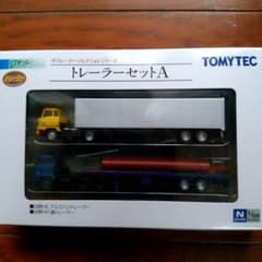 TOMYTECザ・トレーラーコレクションシリーズ　トレーラーセットAのサムネイル
