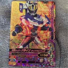 仮面ライダードライブデータカードダスのサムネイル