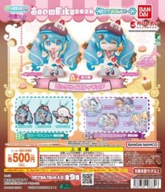 하츠네 미쿠 스노우 미쿠 아소와 SNOW MIKU 2026~B상 C상 전 7종 세트