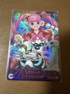 ペローナ エクストラグランドバトル フラッグシップバトル プロモ