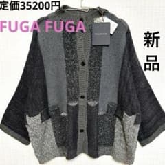 新品 FUGAFUGA 春夏 ニット カーディガン エムアンドキョウコ 佐藤繊維