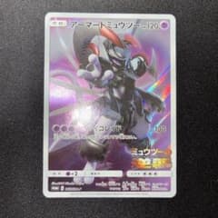良品　アーマードミュウツー　プロモのサムネイル
