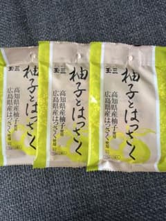 柚子とはっさく15g×2袋⭐︎３セット⭐︎のサムネイル