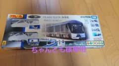 プラレール TRAIN SUITE 四季島 鉄道模型セットのサムネイル