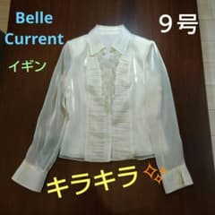 東京イギン ベルカレント【Belle Current】フリルブラウス 9Rサイズのサムネイル