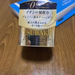 TSUBAKI プレミアムリペアマスク  180gのサムネイル