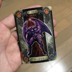 遊戯王 ガーゴイル カード 08のサムネイル