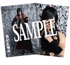 和泉守兼定 有澤樟太郎 ブロマイド 刀剣男士（ライブver.）2枚セットのサムネイル