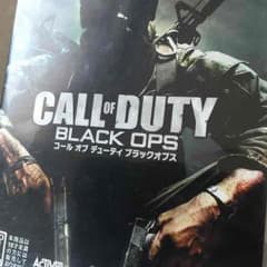 codboのサムネイル