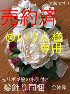 ハンドメイドコサージュ　オールドローズやハナミズキのやや大きめタイプのサムネイル