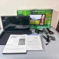 美品】 VERSOS 14インチ 録画機能搭載 液晶テレビ PT-IV140A - メルカリ