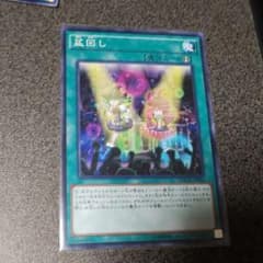 盆回しのサムネイル