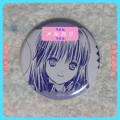 しゅごキャラ 藤咲なぎひこ なでしこ 缶バッジ グッズ-バッチ】しゅごキャラ！ 藤咲 なぎひこ 原作コマBIG缶バッジ