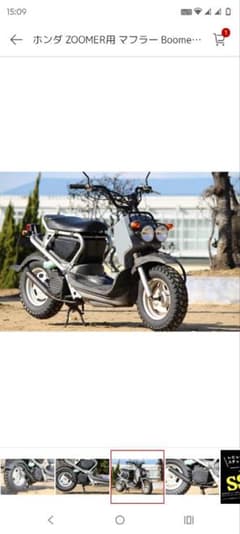 ホンダ ZOOMER用 マフラー シークレットスピード製boomer - メルカリ