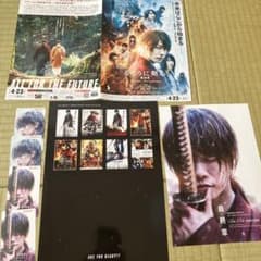 佐藤健るろうに剣心 使用済みムビチケカード 、ムビチケホルダー、チラシ セットのサムネイル