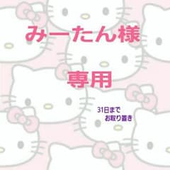 値下げ！20000円ブラザー コンピューターミシン  ディズニーのサムネイル