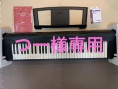 値下げ！YAMAHA piaggero（ピアジェーロ） NP-11 脚なしのサムネイル