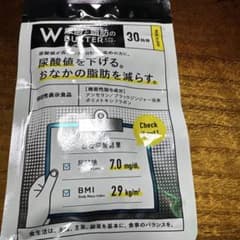 Wバター 30日分 ダイエットサプリのサムネイル